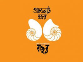 এই সময়ে থিয়েটার — কে চায়? এই সময়ের থিয়েটার — কী চায়?